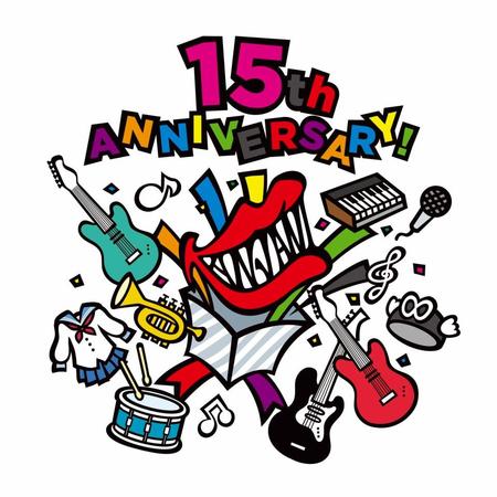 　関ジャニ∞の１５周年ロゴ