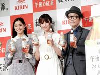 新ＣＭ会見に出席した（左から）新木優子、深田恭子、リリー・フランキー＝都内