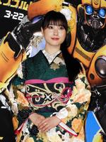 豪華な着物姿で登場した土屋太鳳＝都内