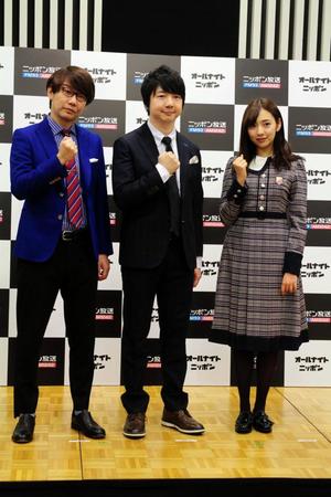 ４月から「オールナイトニッポン」を担当する（左から）三四郎の小宮浩信、相田周二と乃木坂４６・新内眞衣＝ニッポン放送