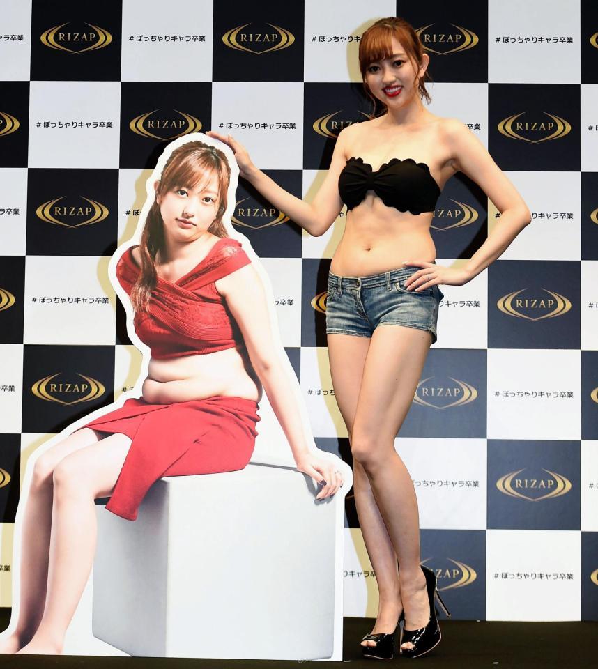 菊地亜美 １０キロ減のダイエットに成功 次に腹が出てきたら 妊娠かも 芸能 デイリースポーツ Online