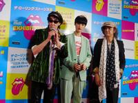 「Ｅｘｈｉｂｉｔｉｏｎｉｓｍ－ザ・ローリング・ストーンズ展」の内覧会に姿を見せた（左から）鮎川誠、シシド・カフカ、Ｃｈａｒ＝東京・ＴＯＣ五反田メッセ