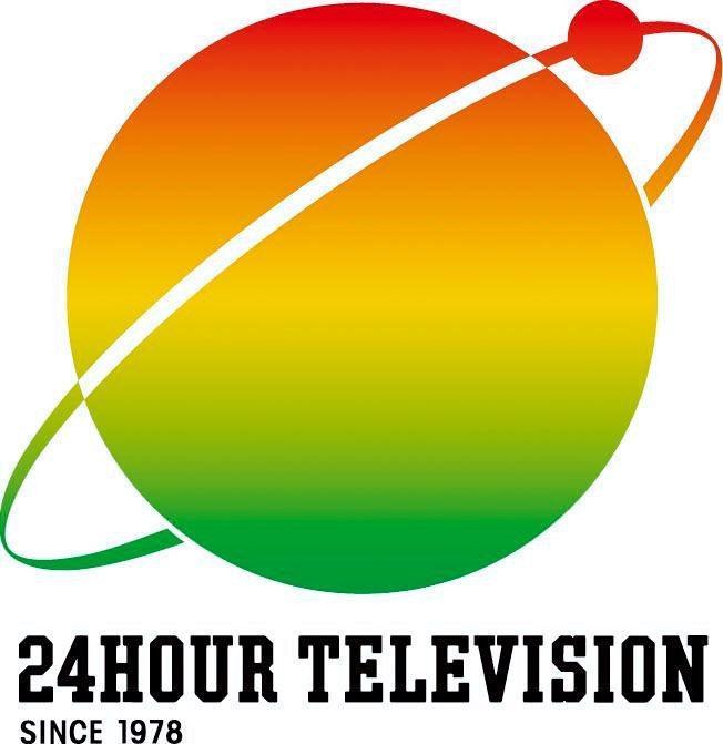 ２４時間テレビのロゴ