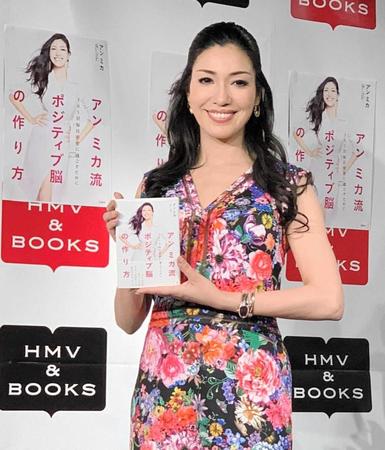 　出版記念イベントを行ったアンミカ＝都内