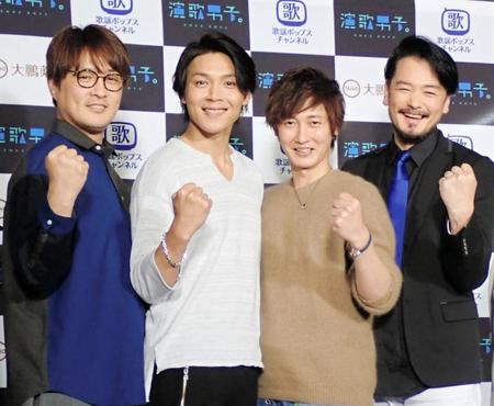 （左から）純烈の酒井一圭、白川裕二郎、後上翔太、小田井涼平