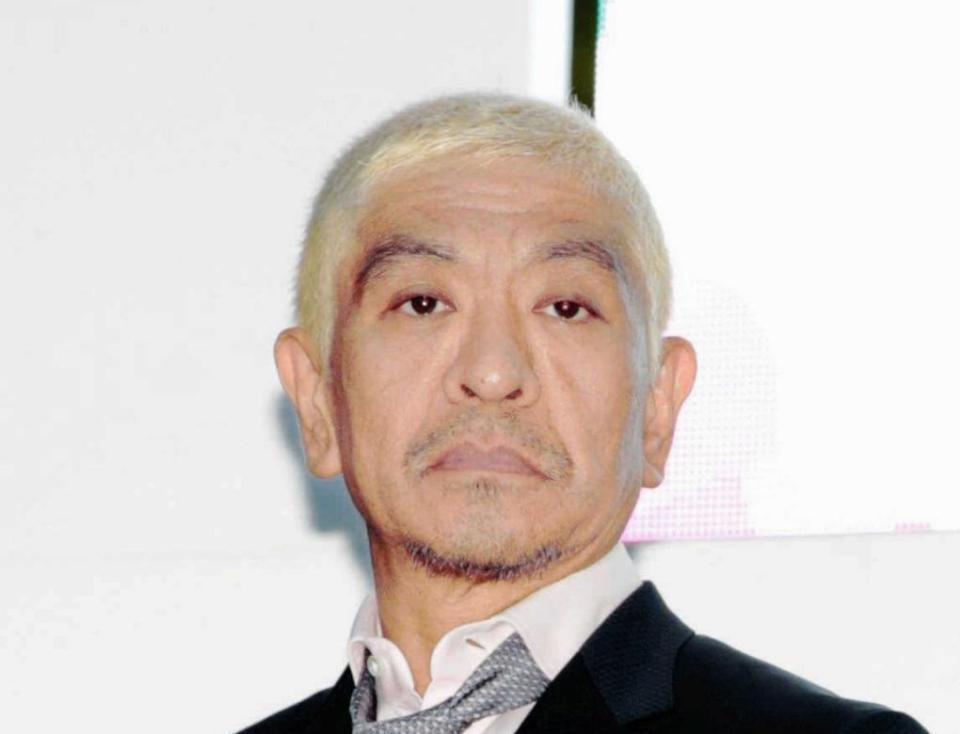 　ダウンタウンの松本人志