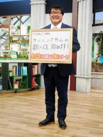 ＢＳテレ東の新番組「カンニング竹山の新しい人生、始めます！」の収録と取材会を行ったカンニング竹山＝テレビ東京天王洲スタジオ