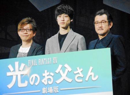 　制作発表会に登場した坂口健太郎（中央）と吉田剛太郎（右）