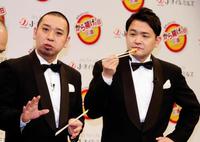 から揚げを試食する千鳥の大悟（左）とノブ＝東京・渋谷