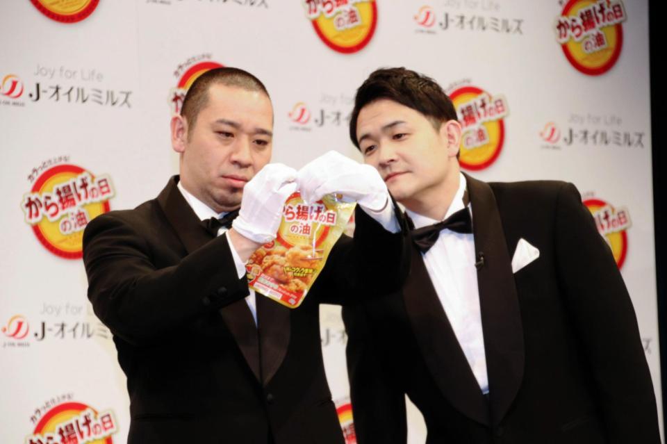 新商品をＰＲした千鳥＝東京・渋谷