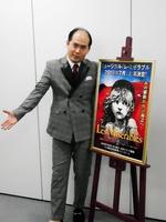 「レ・ミゼラブル」をＰＲしたトレンディエンジェルの斎藤司＝大阪・関西テレビ