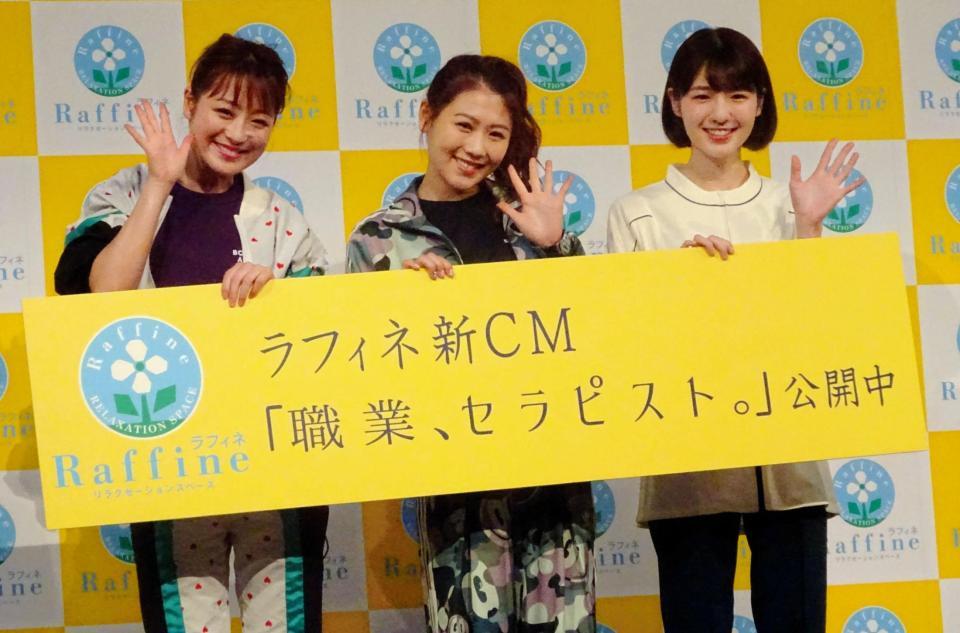 新ＣＭ発表イベントに出席した鈴木奈々、西野未姫、糸原美波（左から）＝東京・台場