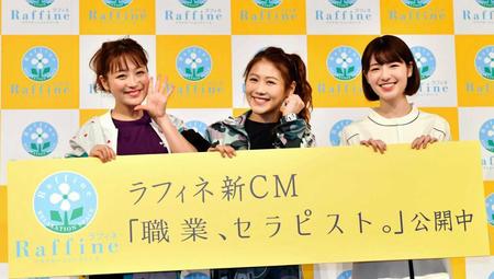 　イベントに出席した（左から）鈴木奈々、西野未姫、糸原美波＝東京・台場のヴィーナスフォート教会広場