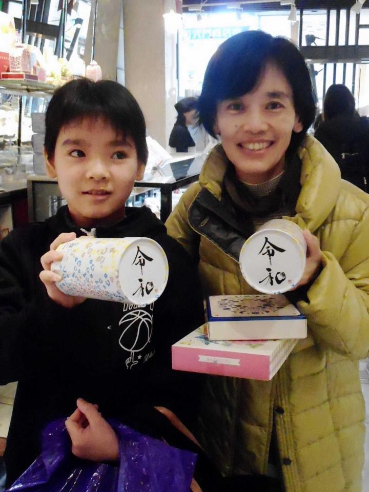 　新元号バウムクーヘンの第１号購入者となった仲道愛子さん（右）と娘の晴香さん＝神戸市