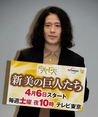 “アート芸人”に相方の綾部を推薦した又吉直樹＝テレビ東京