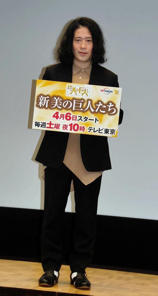 “アート芸人”に相方の綾部を推薦した又吉直樹＝テレビ東京