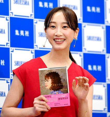 　記者の質問に笑顔で答える松井玲奈＝東京都千代田区の日本出版クラブ会館（撮影・中田匡峻）