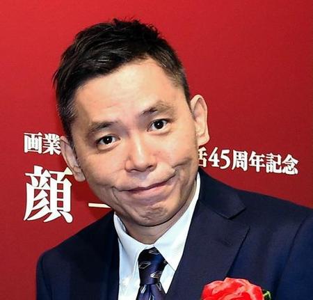 爆笑問題・太田光