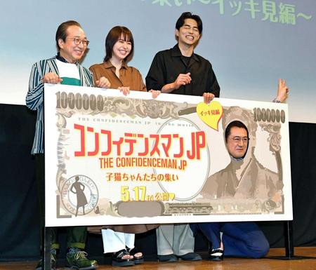 　小手伸也（右）のアドリブに笑顔を見せる（左から）小日向文世、長澤まさみ、東出昌大＝東京都港区のフジテレビ（撮影・出月俊成）