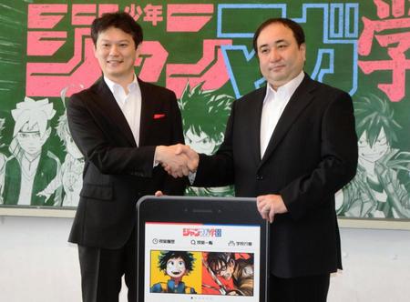 握手を交わす週刊少年ジャンプの中野博之編集長（左）と週刊少年マガジンの栗田宏俊編集長＝都内（Ｃ）少年ジャンマガ学園政策委員会