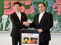 握手を交わす週刊少年ジャンプの中野博之編集長（左）と週刊少年マガジンの栗田宏俊編集長＝都内（Ｃ）少年ジャンマガ学園政策委員会