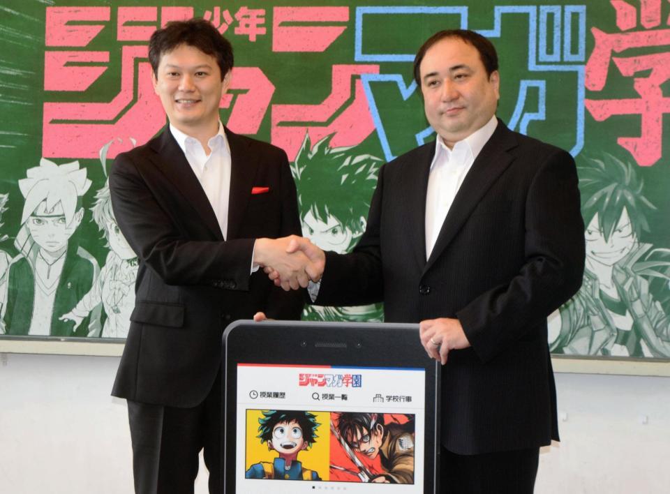 握手を交わす週刊少年ジャンプの中野博之編集長（左）と週刊少年マガジンの栗田宏俊編集長＝都内（Ｃ）少年ジャンマガ学園政策委員会