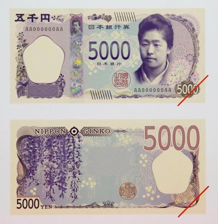 ５千円の新紙幣の表（上）と裏（下）の見本。津田梅子が採用された