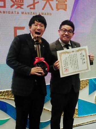 「第５４回上方漫才大賞」の新人賞を受賞したミキ・亜生（左）と昂生＝大阪・オリックス劇場