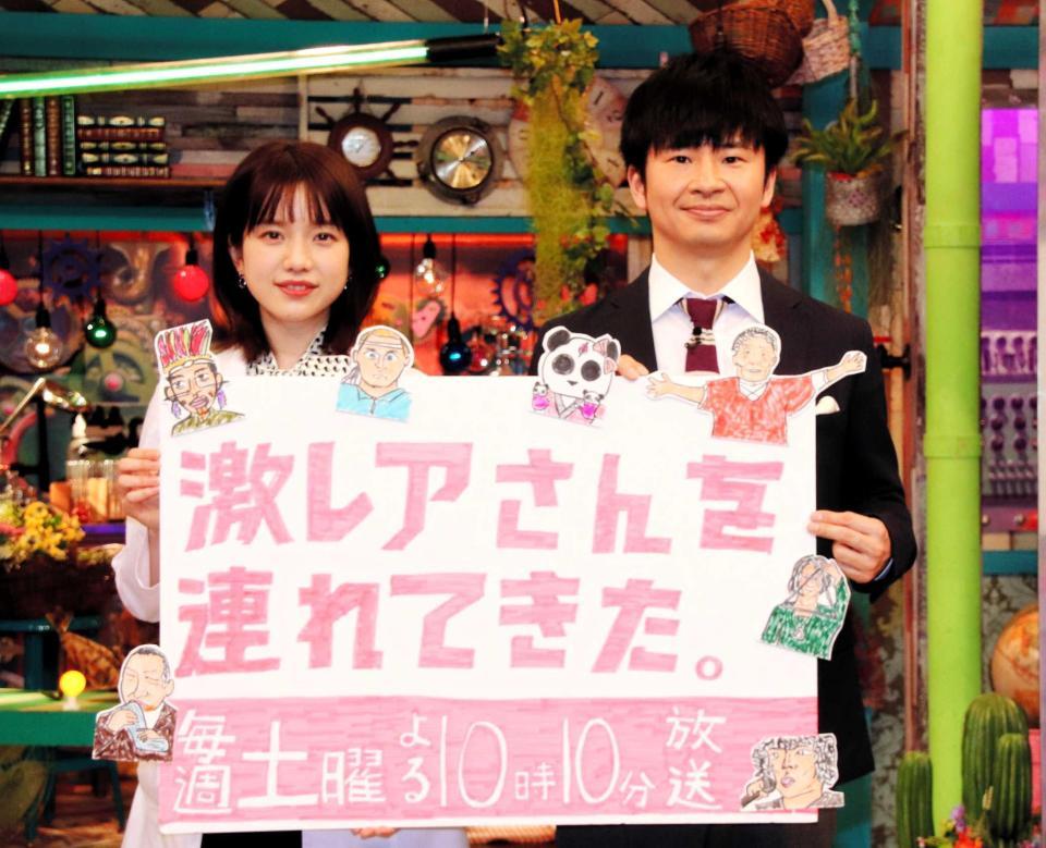 　弘中彩香アナ（左）のお手製看板で番組をＰＲする若林正恭＝東京・六本木