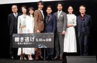 映画「轢き逃げ－最高の最悪な日－」の完成披露試写会で舞台あいさつした（左から）岸部一徳、檀ふみ、小林涼子、中山麻聖、石田法嗣、毎熊克哉、手嶌葵、水谷豊＝東京・パークタワーホール