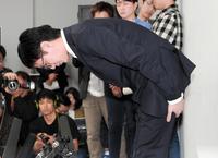 　会見の冒頭で深く頭を下げるＡＡＡの浦田直也容疑者＝都内