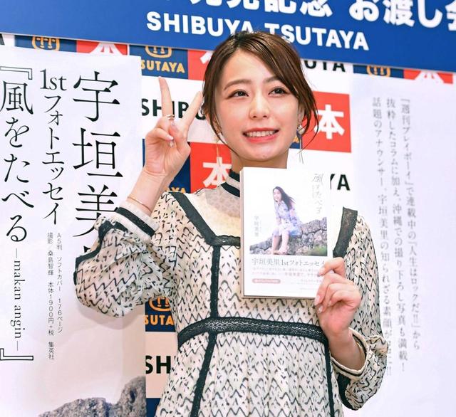 2026年最新宇垣 サインの人気アイテム - メルカリ 宇垣美里 直筆サイン