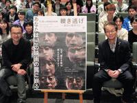 　学生とともに写真撮影する水谷豊（前列右）と会田正裕撮影監督（同左）＝神戸市内