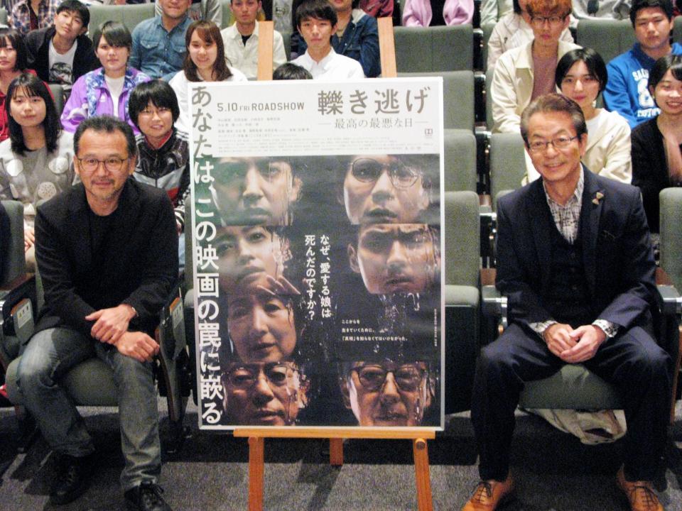 　学生とともに写真撮影する水谷豊（前列右）と会田正裕撮影監督（同左）＝神戸市内