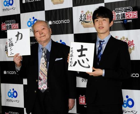 　対談した加藤一二三九段（左）と藤井聡太七段＝千葉・幕張メッセ