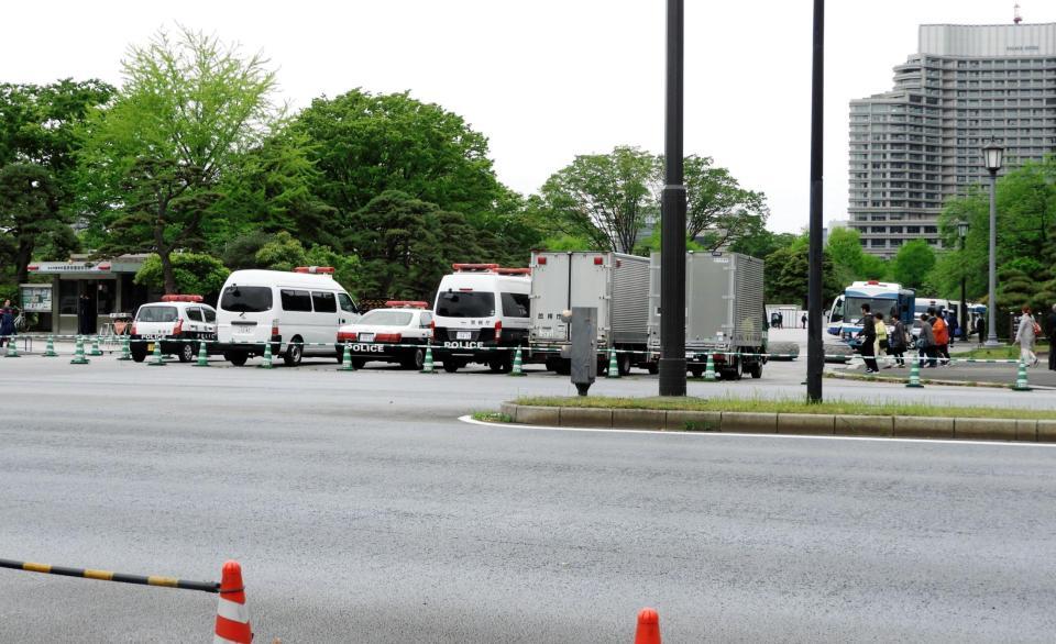 皇居前には多くの警察車両が配置されていた