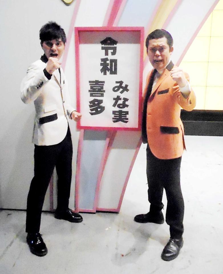 プリマ旦那改め 令和喜多みな実 が襲名披露公演 満員の客席に感激 芸能 デイリースポーツ Online