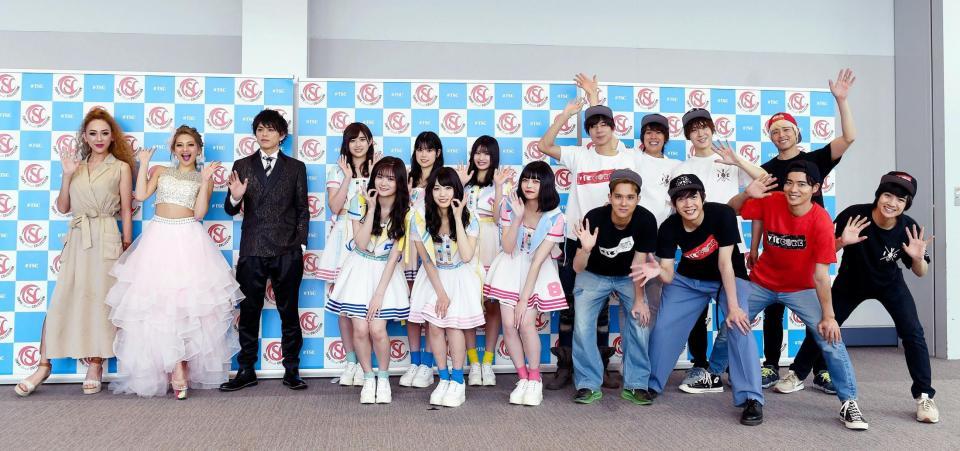 イベントに向け笑顔を見せる（左から）ＧＥＮＫＩＮＧ、ゆきぽよ、山本裕典、ＡＫＢ４８チーム８、ＢＯＹＳ　ＡＮＤ　ＭＥＮ＝パシフィコ横浜（撮影・開出牧）