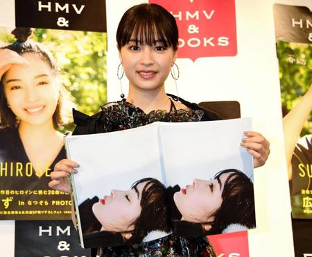 お気に入りの写真を披露する広瀬すず＝ＨＭＶ＆ＢＯＯＫＳ　ＳＨＩＢＵＹＡ（撮影・棚橋慶太）