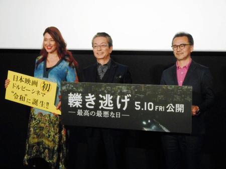 映画「轢き逃げ－最高の最悪な日－」のドルビーシネマ先行上映会で舞台あいさつした（左から）ＬｉＬｉＣｏ、水谷豊、会田正裕撮影監督＝さいたま市のＭＯＶＩＸさいたま