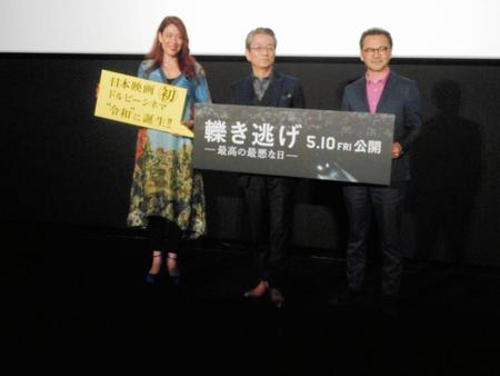 映画「轢き逃げ－最高の最悪な日－」のドルビーシネマ先行上映会で舞台あいさつした（左から）ＬｉＬｉＣｏ、水谷豊、会田正裕撮影監督＝さいたま市のＭＯＶＩＸさいたま