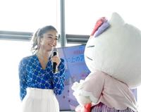 キティちゃん登場に笑顔の池田美優＝東京スカイツリー・天望デッキ