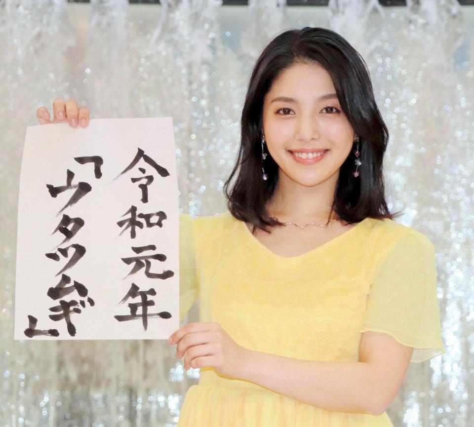 　書道５段の腕前を披露した城南海＝東京・池袋