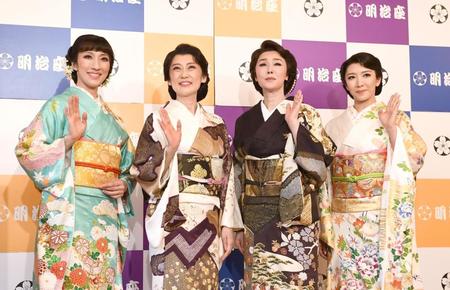 笑顔で手を振る四姉妹の（左から）水夏希、一路真輝、浅野ゆう子、瀬奈じゅん＝東京都中央区の明治座（撮影・園田高夫）
