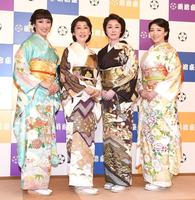 あでやかな着物姿のる四姉妹。（左から）水夏希、一路真輝、浅野ゆう子、瀬奈じゅん＝東京都中央区の明治座（撮影・園田高夫）