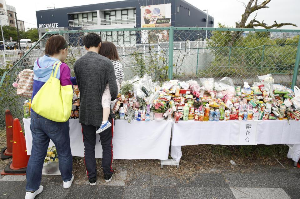 気象予報士 井田寛子氏 園児の散歩 自粛に向かうのではなく 大津園児死亡事故 芸能 デイリースポーツ Online