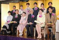 「橋田賞」を受賞した（前列左から）宮崎あおい、内藤剛志、橋田壽賀子氏、山田洋次氏、松坂慶子、大泉洋、（後列左から）岡田将生の代理の藤尾隆氏、永野芽郁、菅田将暉、安住紳一郎アナ、いとう菜のは氏、三谷武史氏＝東京・ホテルニューオータニ（撮影・堀内翔）