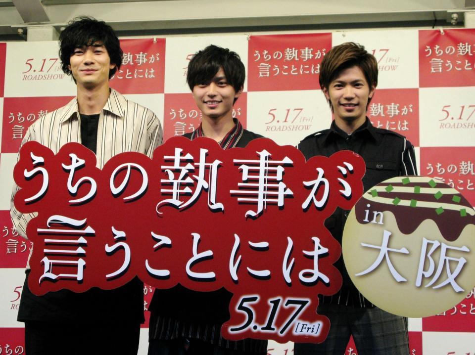 公開収録に参加した（左から）清原翔、永瀬廉、神宮寺勇太＝大阪市内