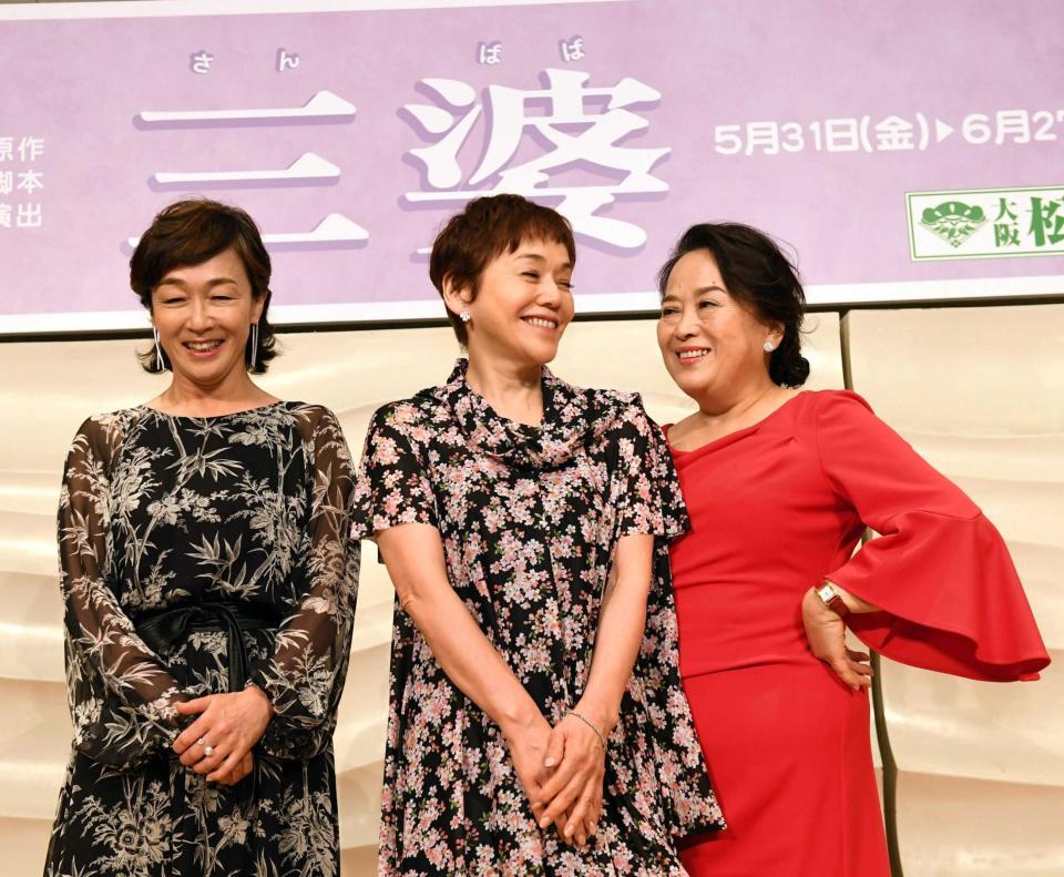 　大人気喜劇「三婆」に出演する（左から）キムラ緑子、大竹しのぶ、渡辺えり＝ヒルトン大阪（撮影・佐藤厚）