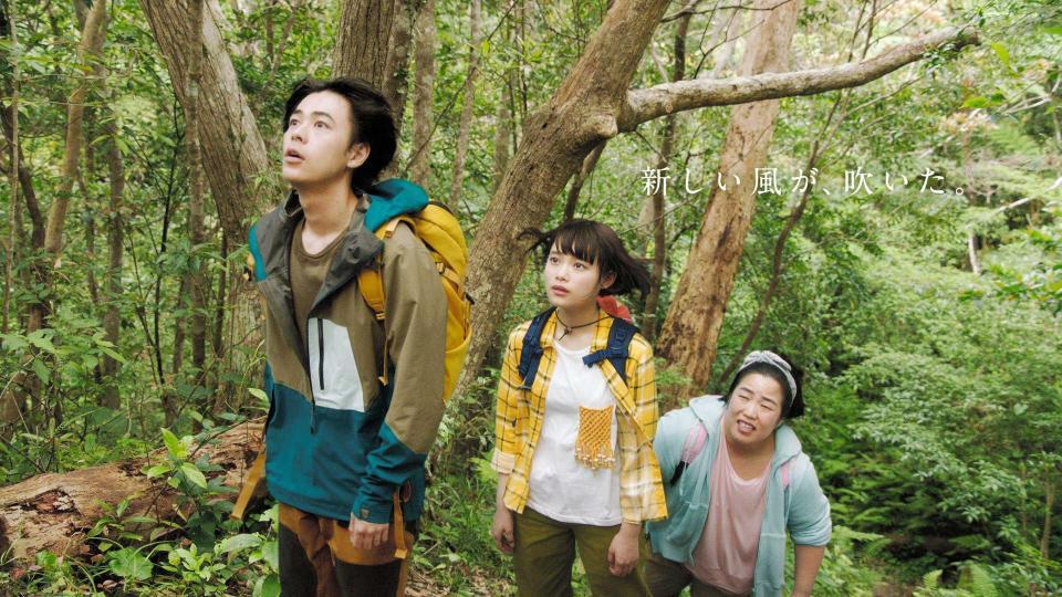 　大自然の中で熱演する（左から）成田凌、杉咲花、ゆりやんレトリィバァ